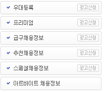 중구투잡알바