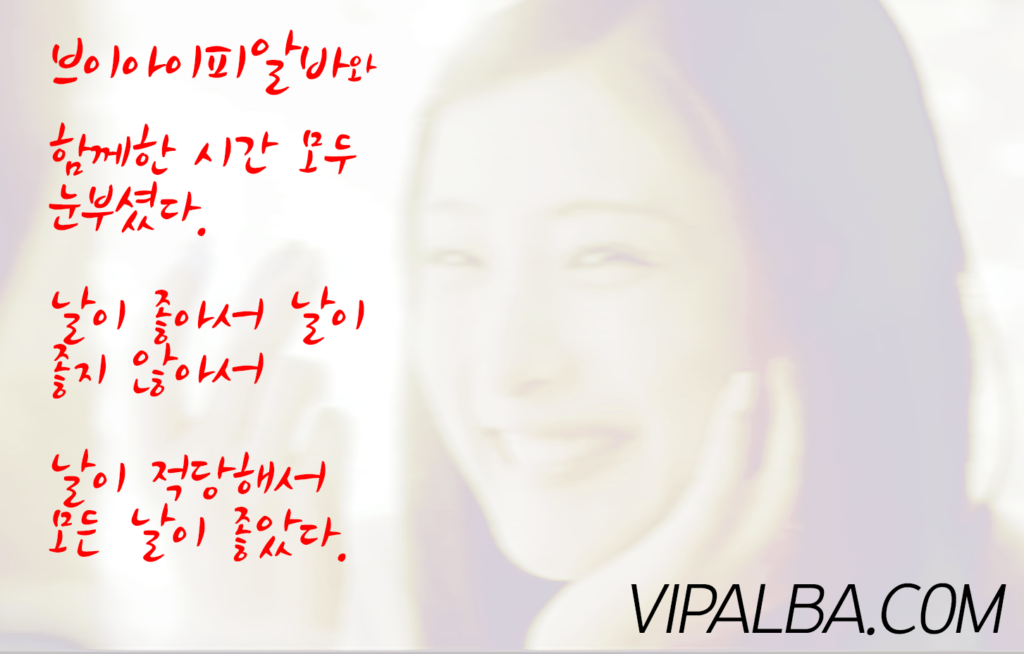중구bj알바
