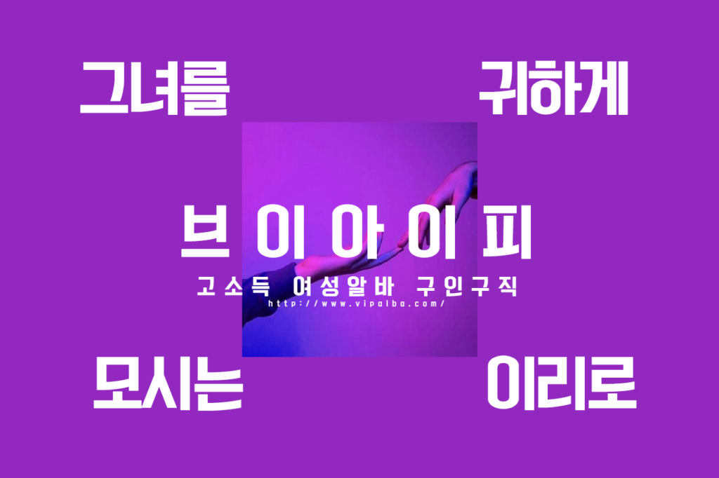 중구노래방알바