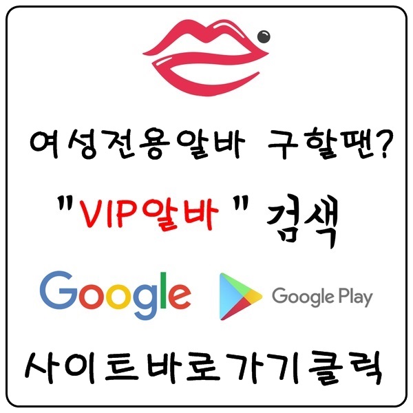 룸알바