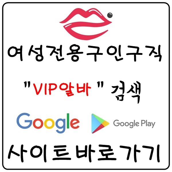 중구대학생알바