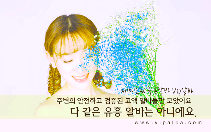 노래방알바