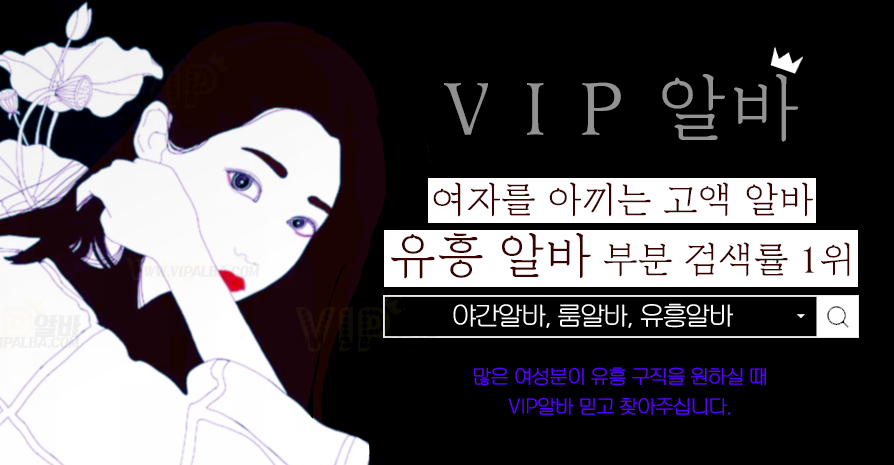 노래방알바