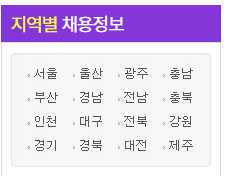 중구악녀알바