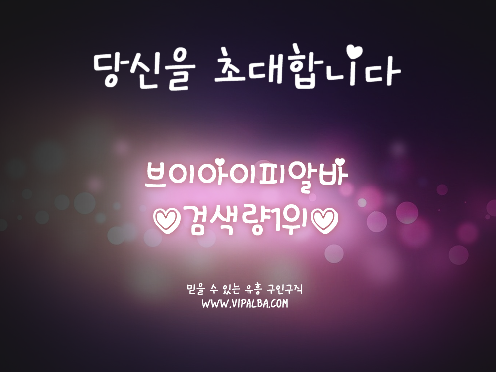 중구룸고정