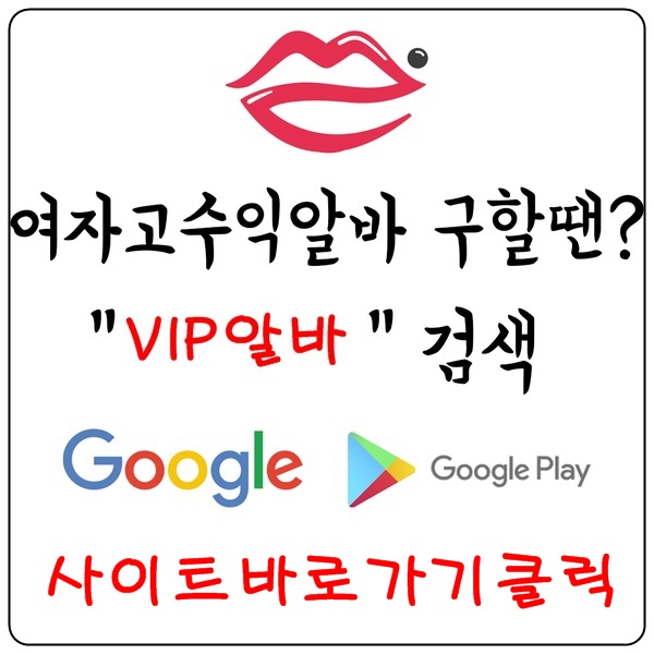 중구룸알바