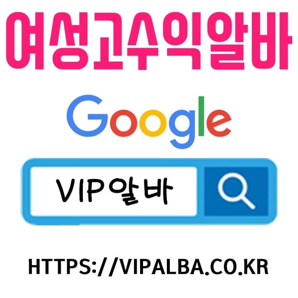 밤알바